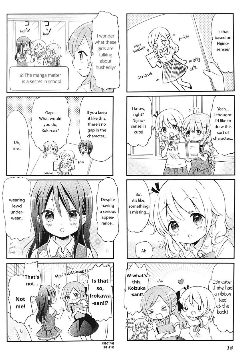 Comic Girls Chapter 15 page 2 - 