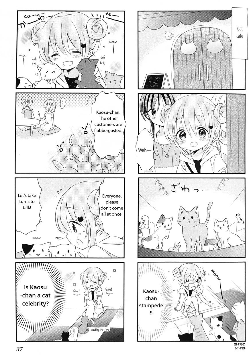 Comic Girls Chapter 17 page 3 - 