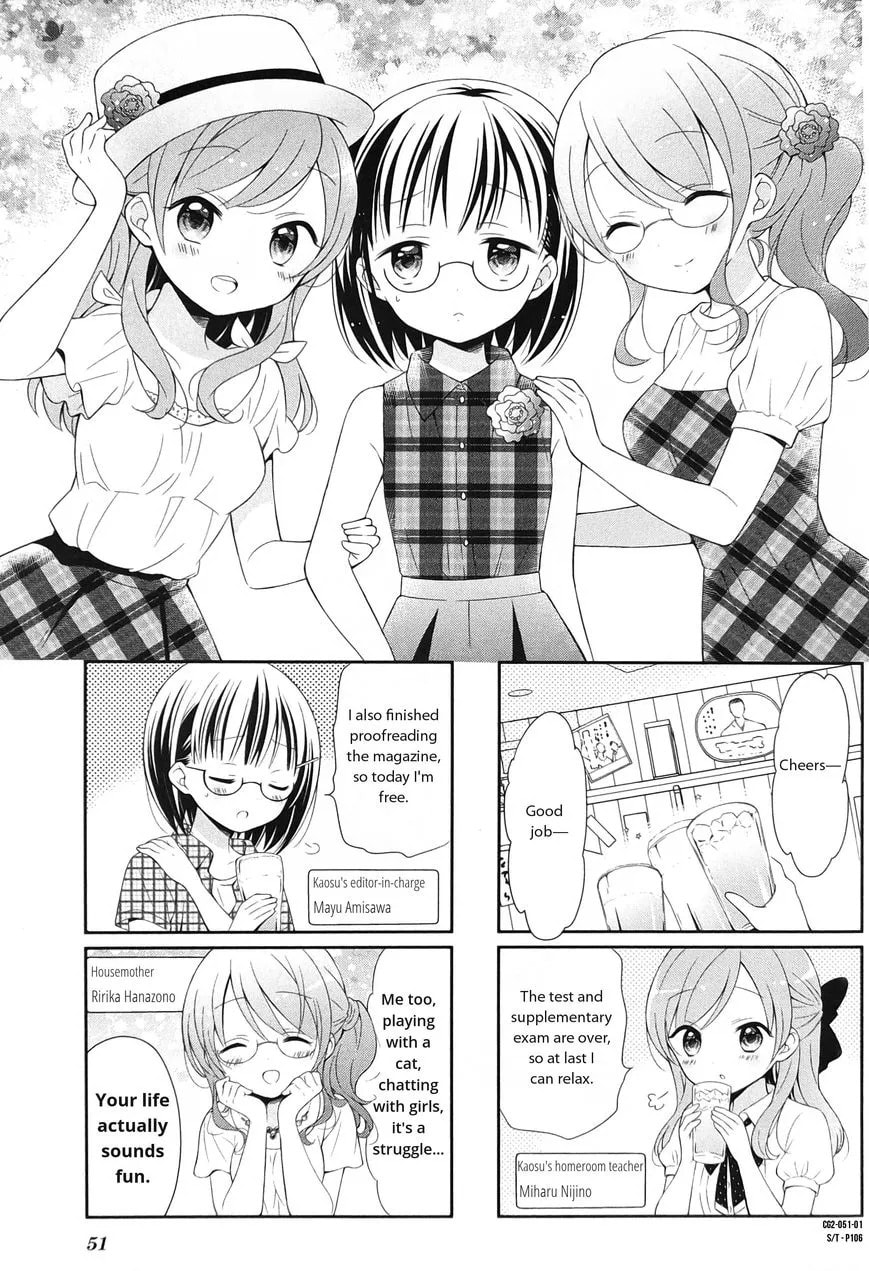 Comic Girls Chapter 19 page 1 - 