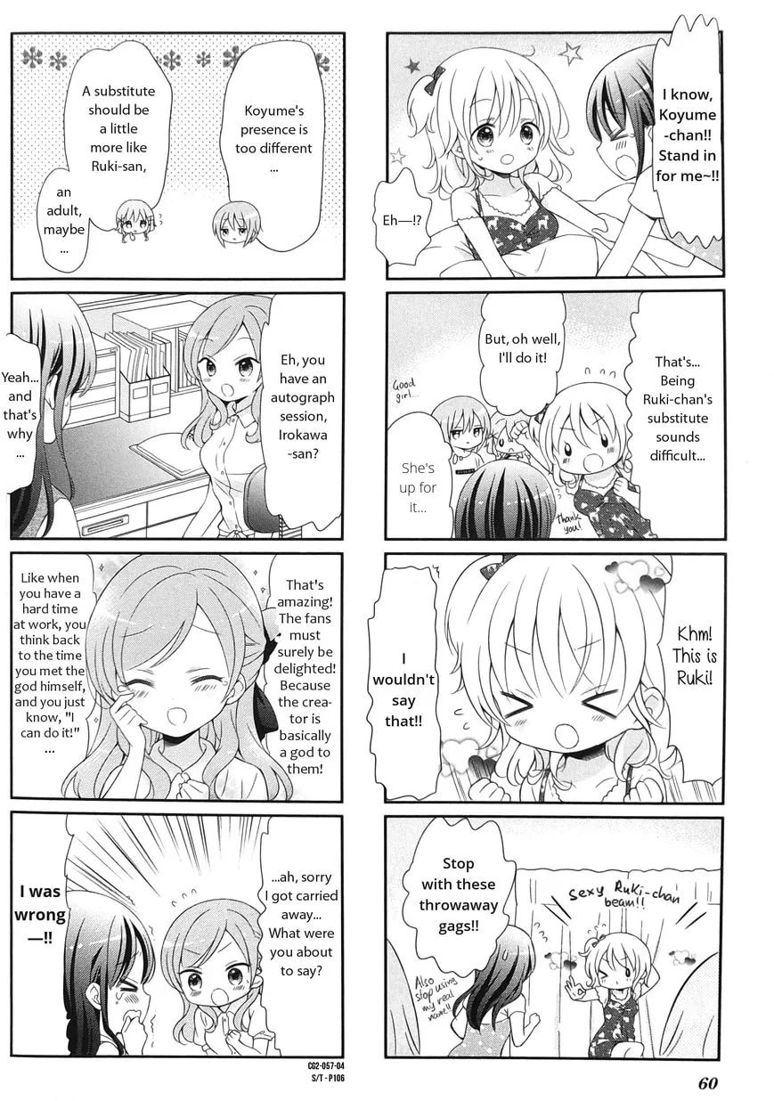Comic Girls Chapter 20 page 4 - 