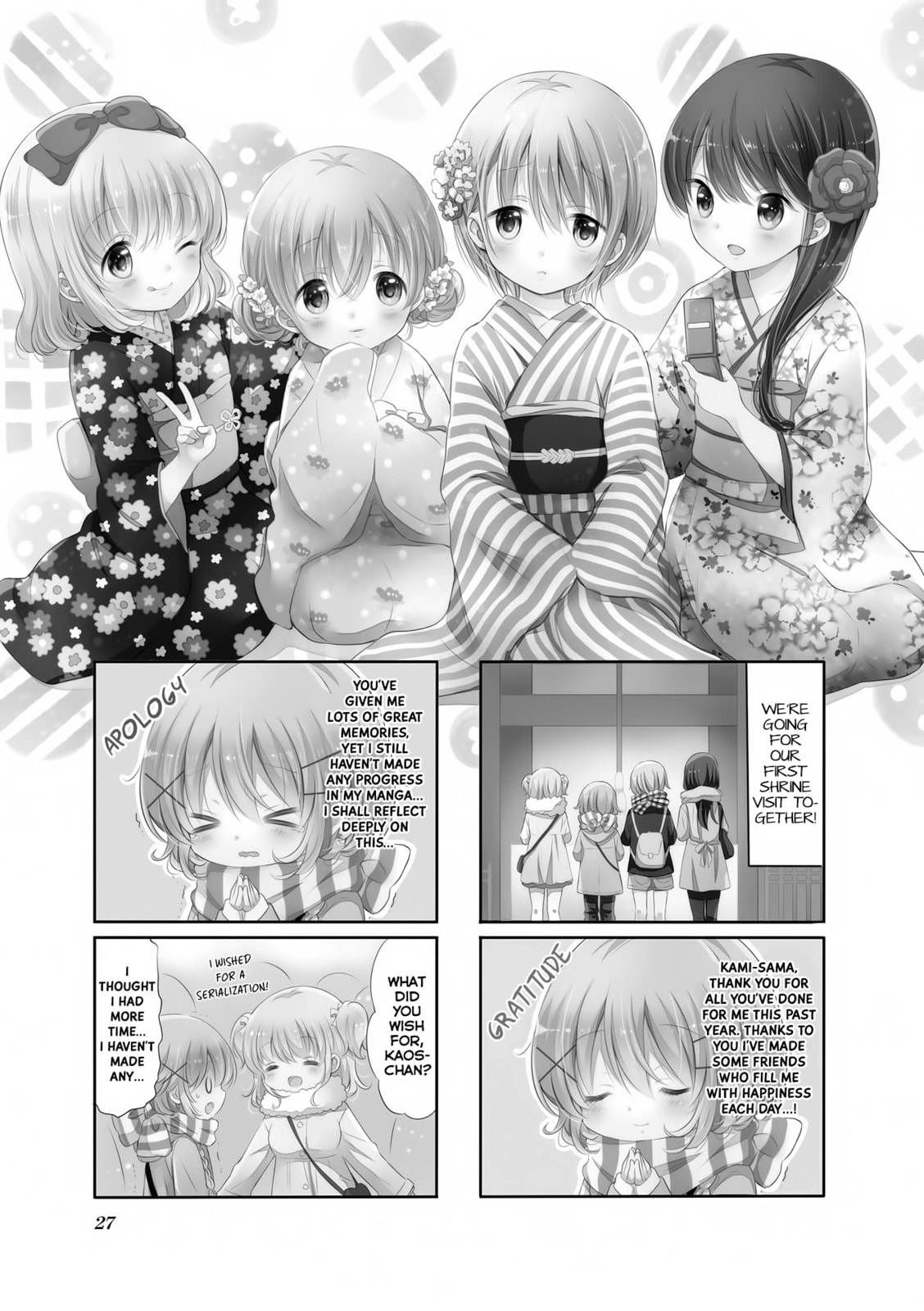 Comic Girls Chapter 3 page 2 - 