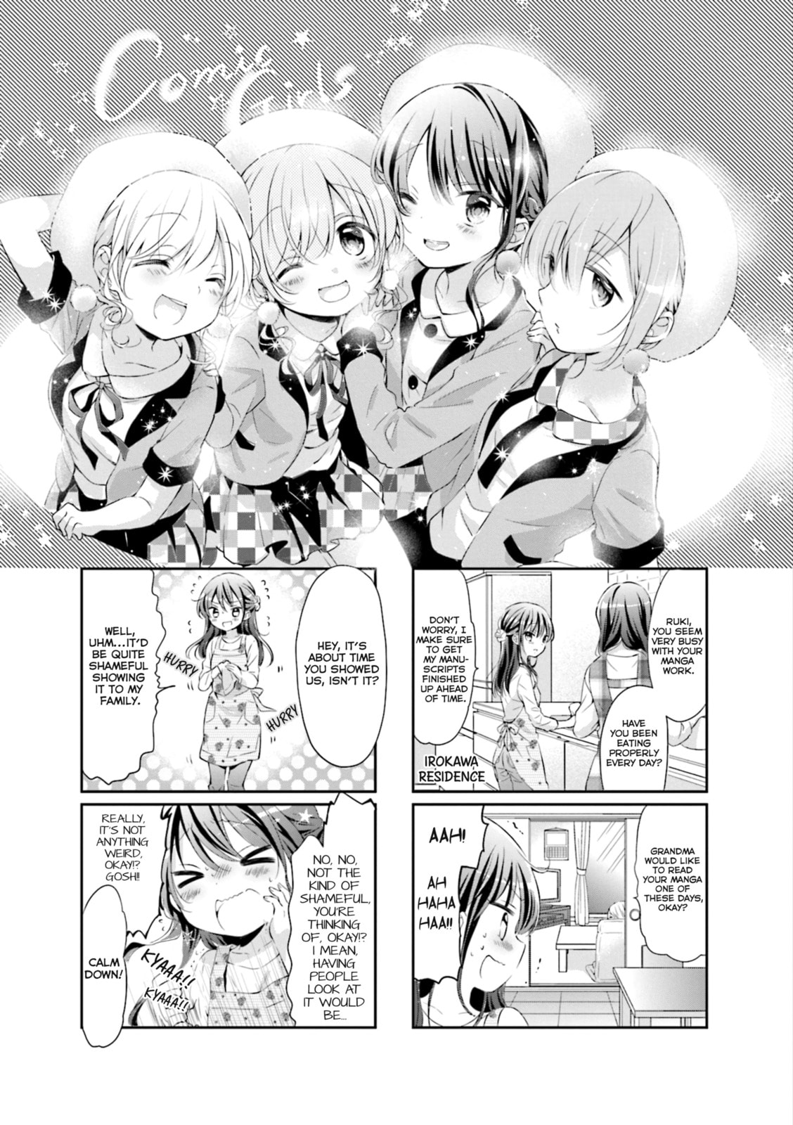 Comic Girls Chapter 40 page 1 - 