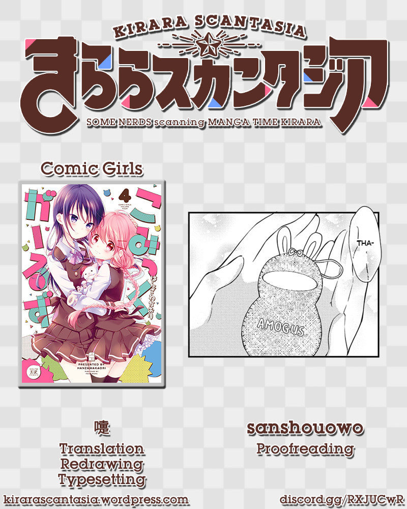 Comic Girls Chapter 42 page 9 - 