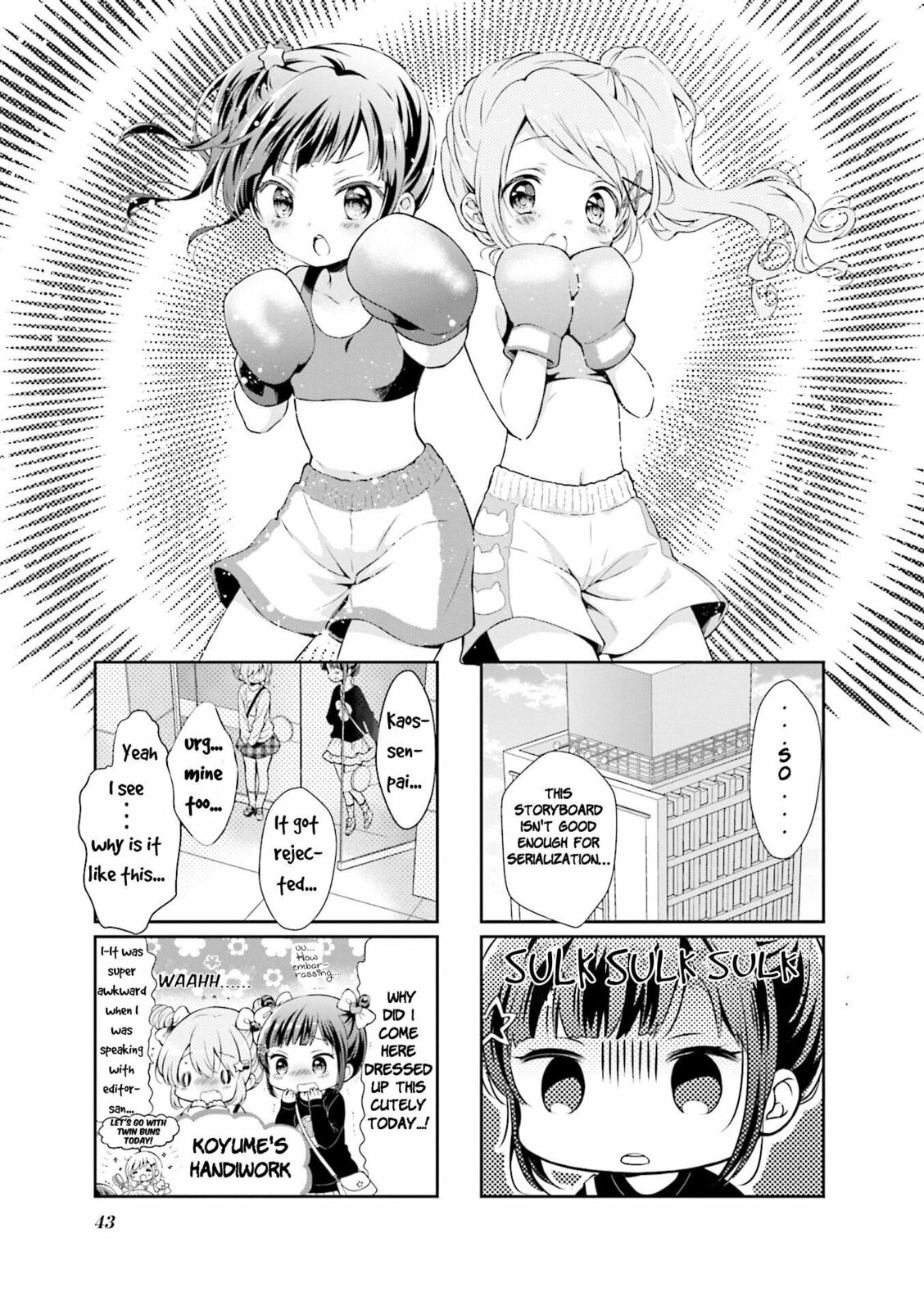 Comic Girls Chapter 44 page 1 - 