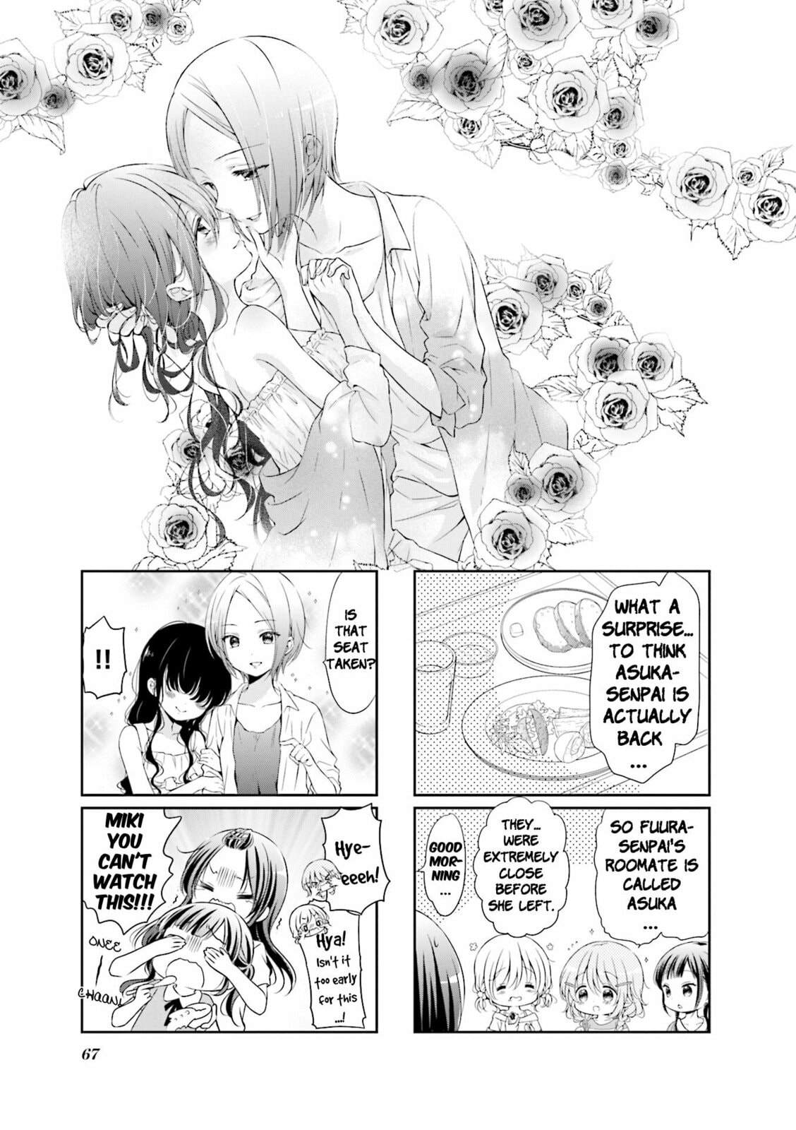 Comic Girls Chapter 47 page 1 - 