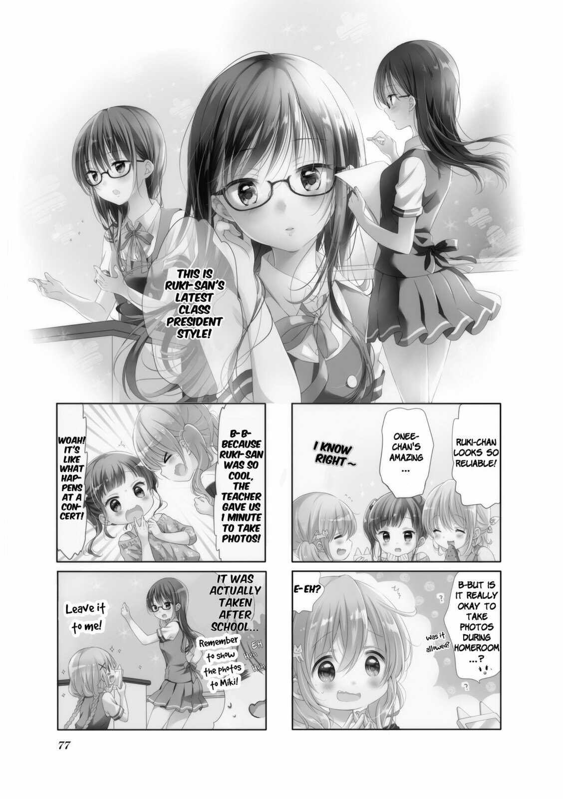 Comic Girls Chapter 48 page 1 - 