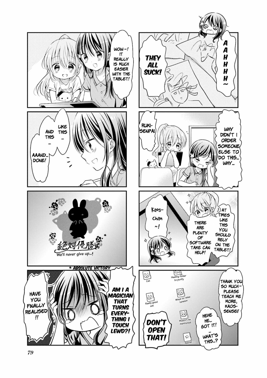 Comic Girls Chapter 48 page 3 - 