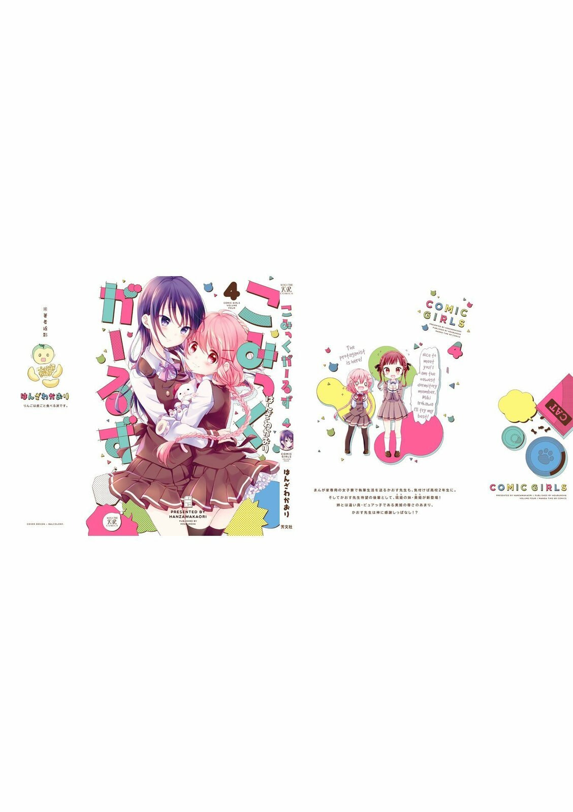 Comic Girls Chapter 52 page 11 - 