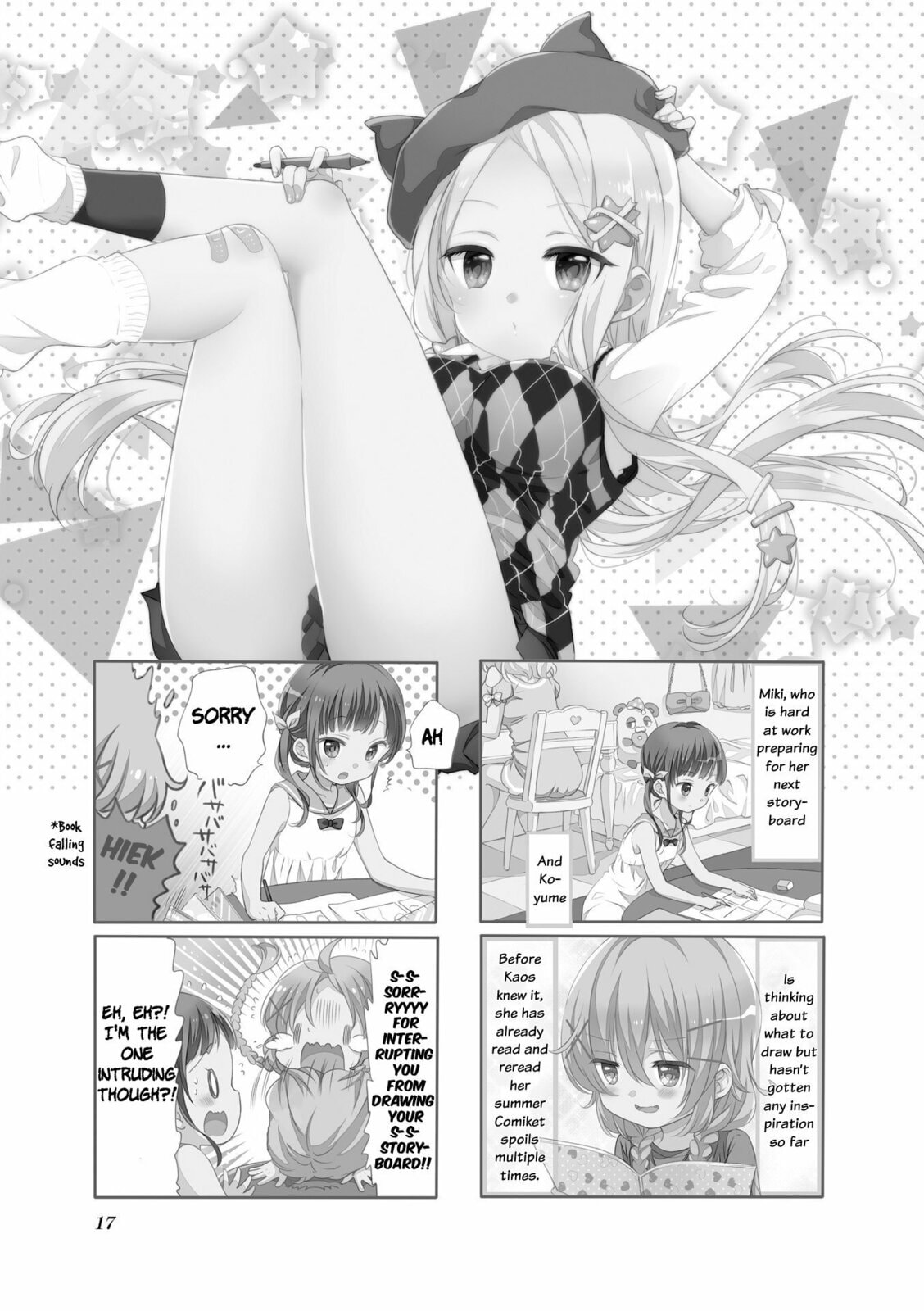 Comic Girls Chapter 54 page 1 - 