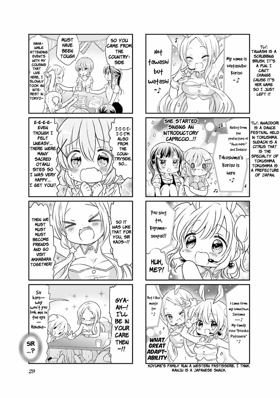 Comic Girls Chapter 55 page 3 - 