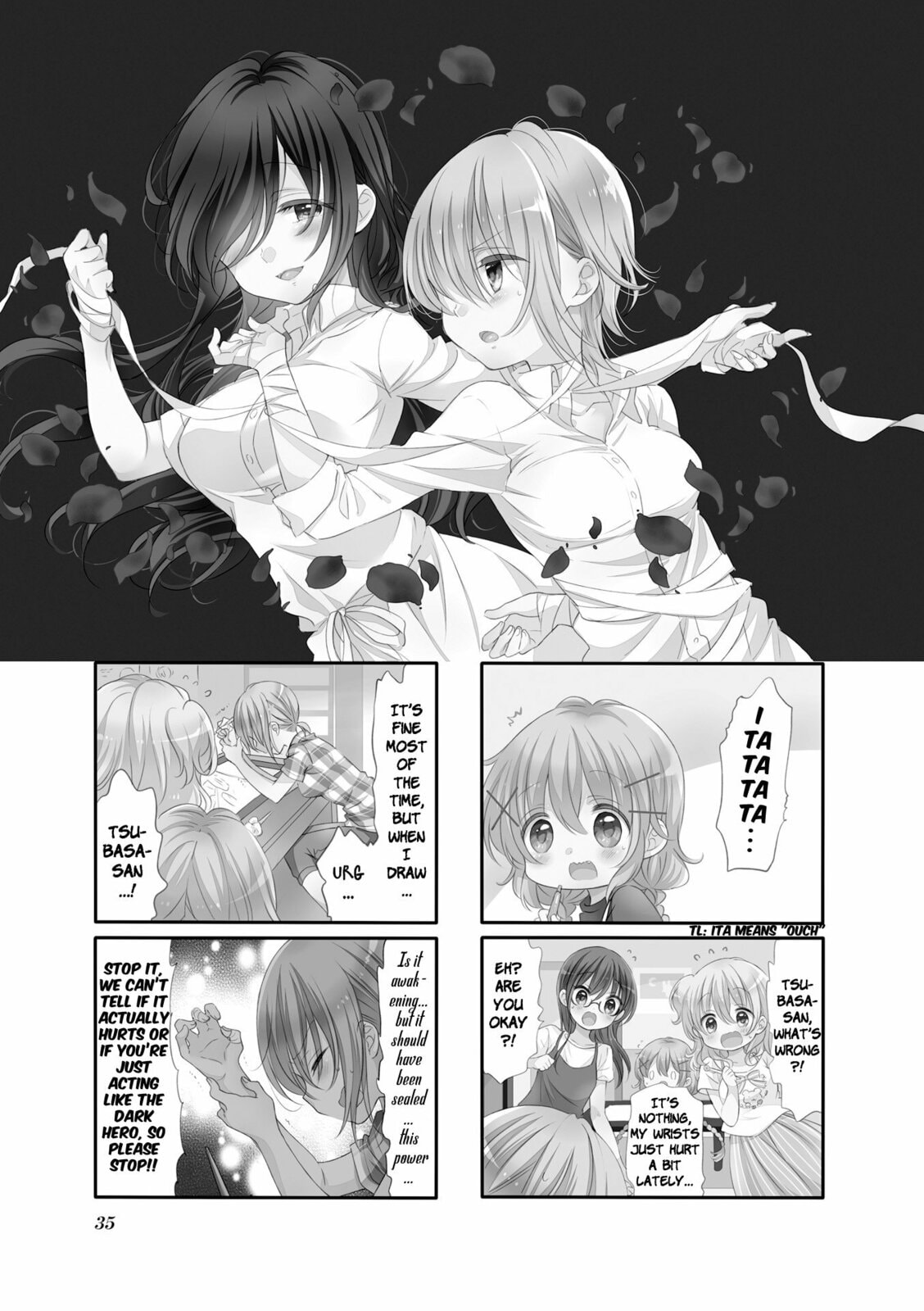 Comic Girls Chapter 56 page 1 - 