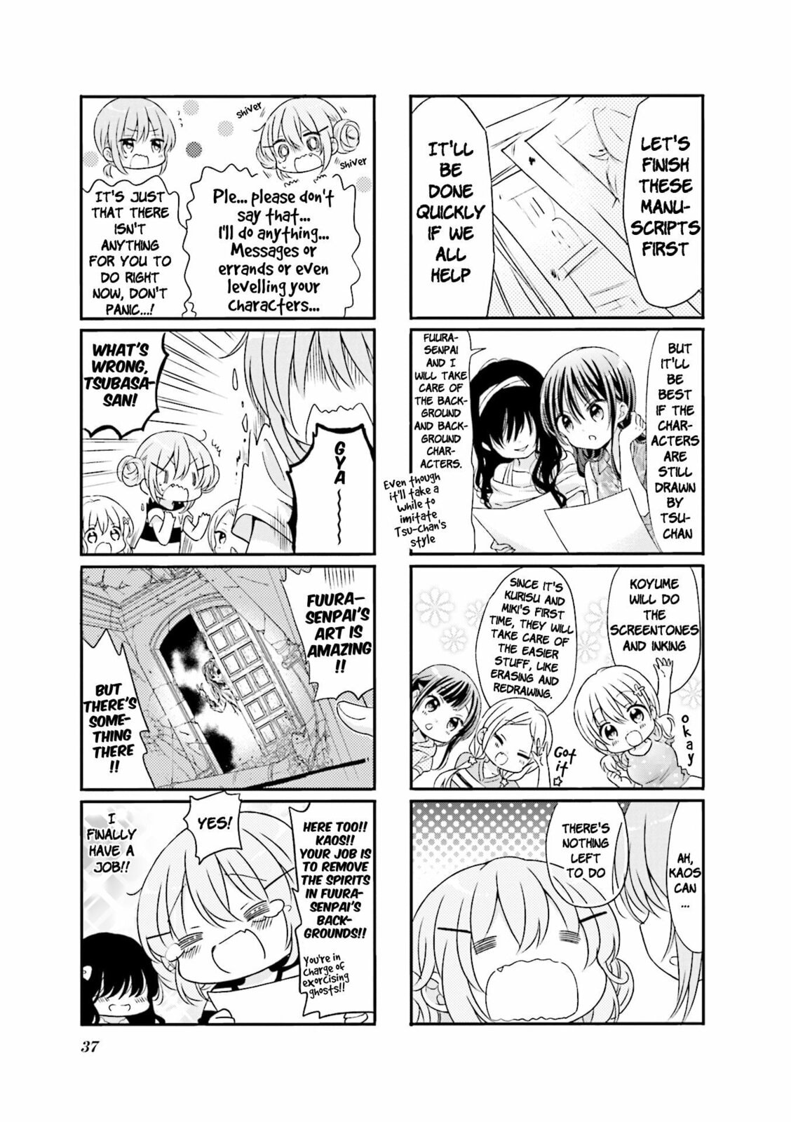 Comic Girls Chapter 56 page 3 - 