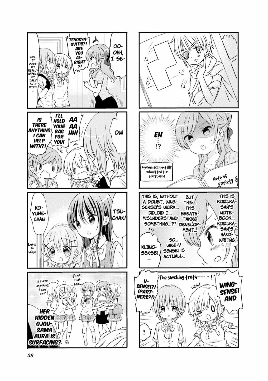Comic Girls Chapter 56 page 5 - 