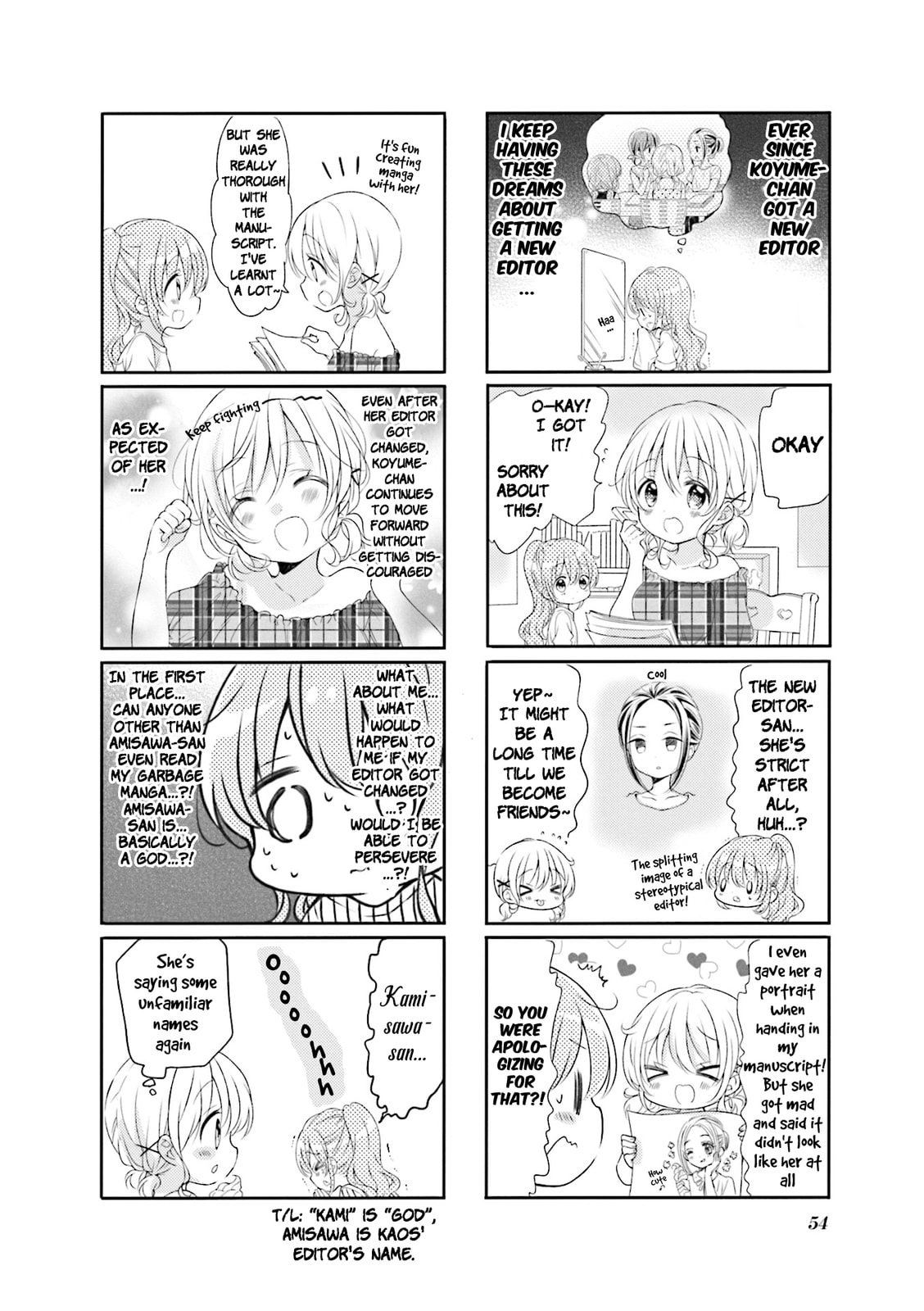 Comic Girls Chapter 58 page 2 - 