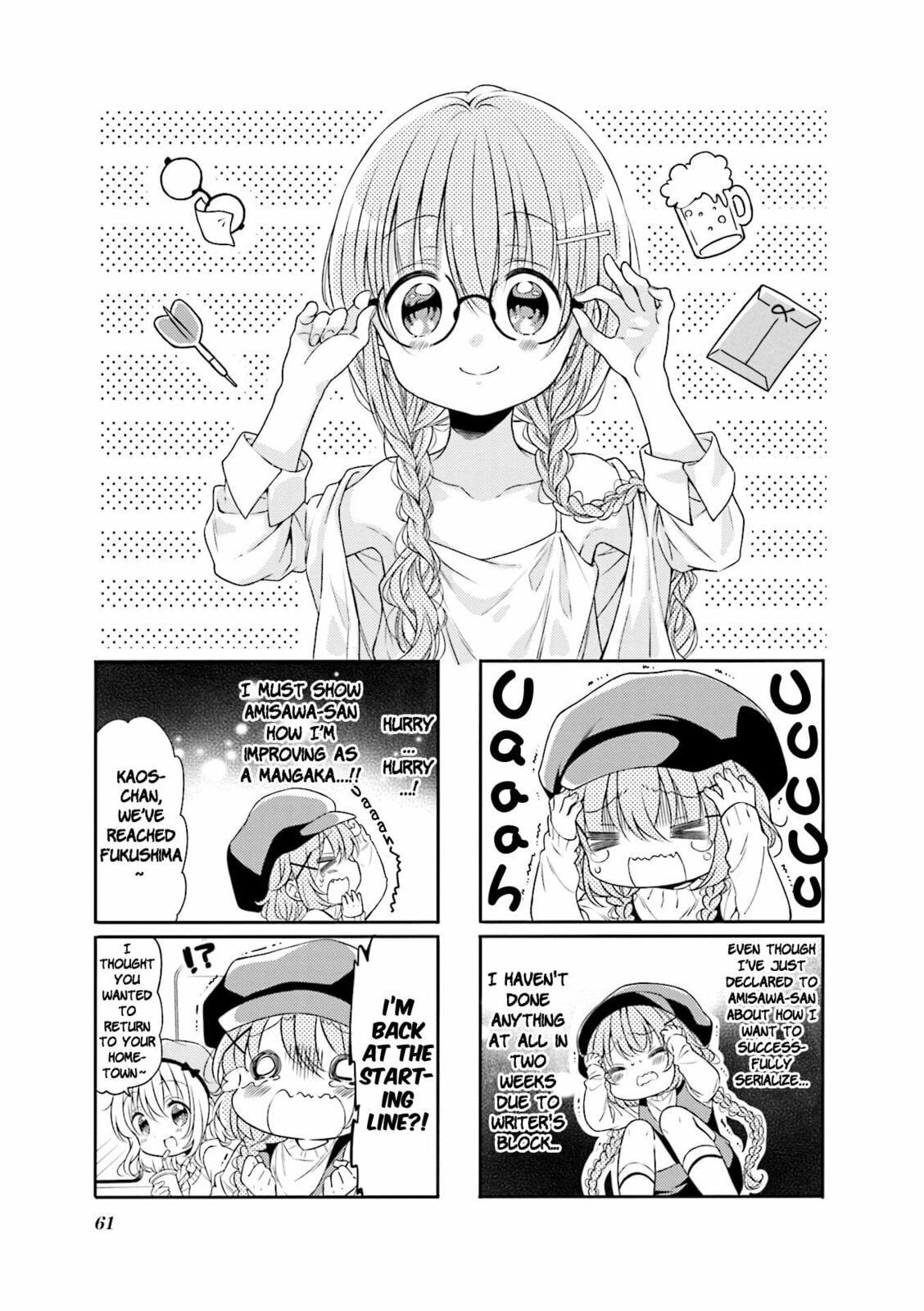 Comic Girls Chapter 59 page 1 - 