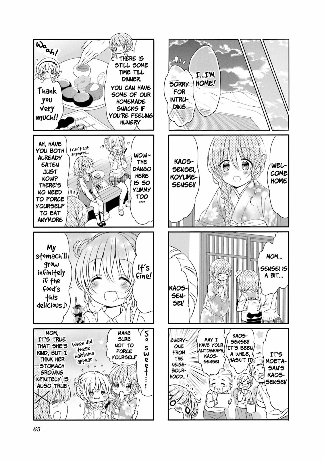 Comic Girls Chapter 59 page 5 - 