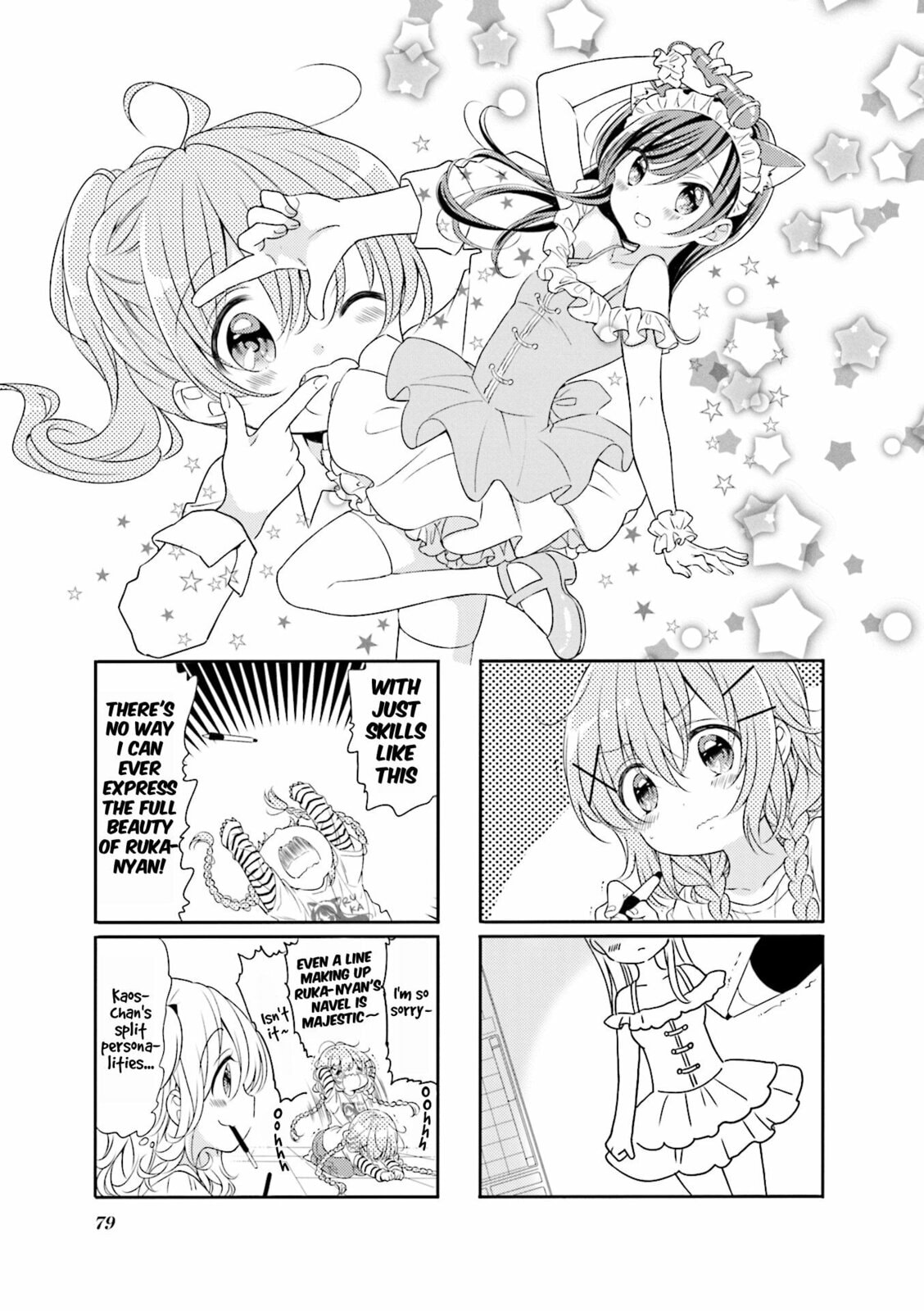 Comic Girls Chapter 61 page 1 - 