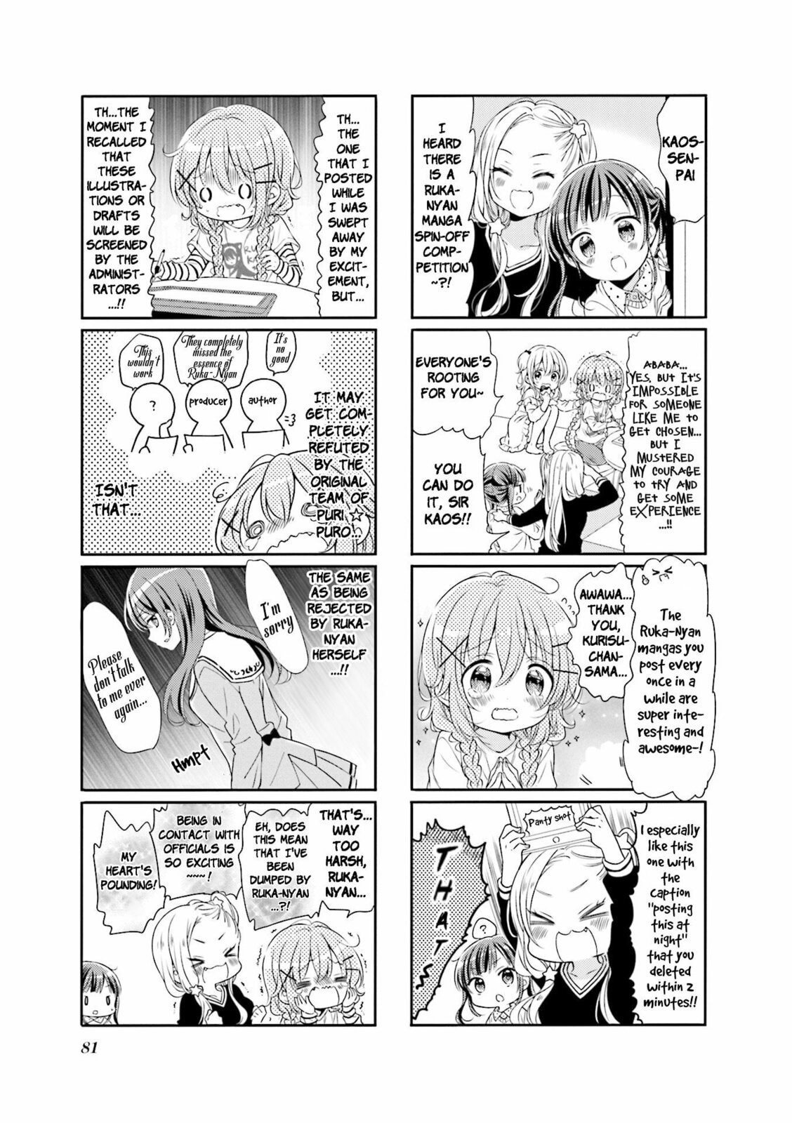 Comic Girls Chapter 61 page 3 - 
