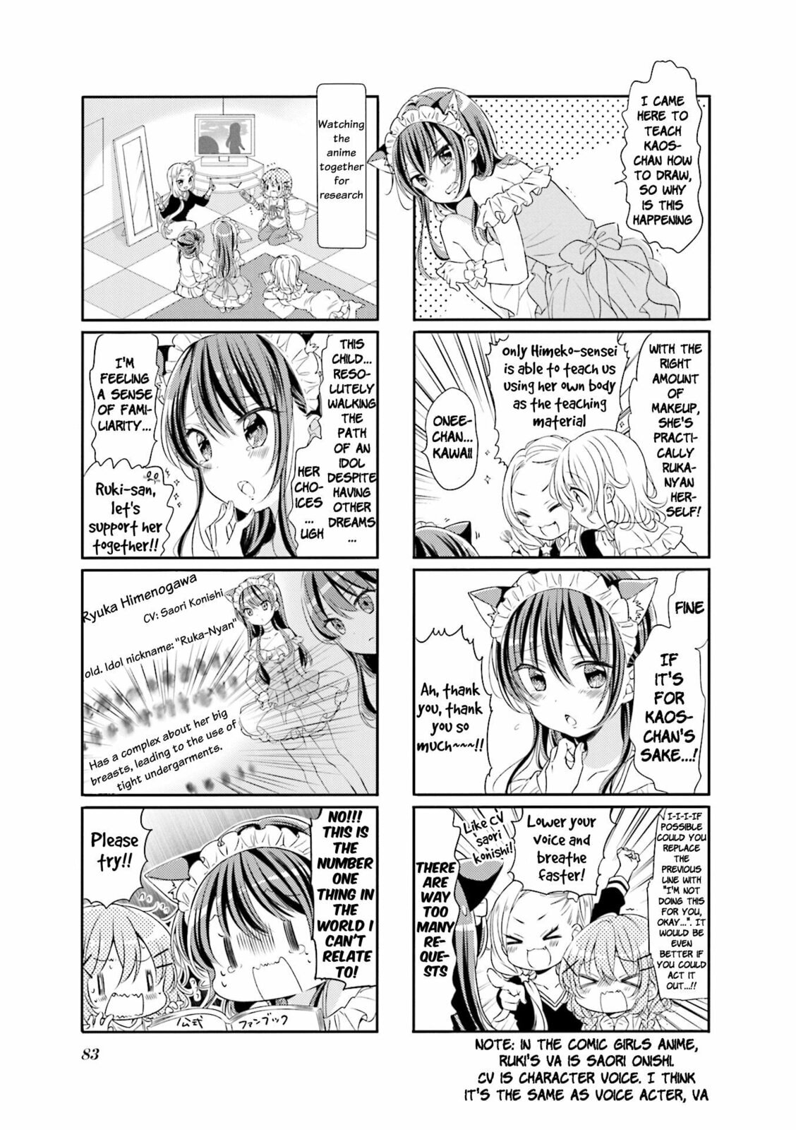 Comic Girls Chapter 61 page 5 - 