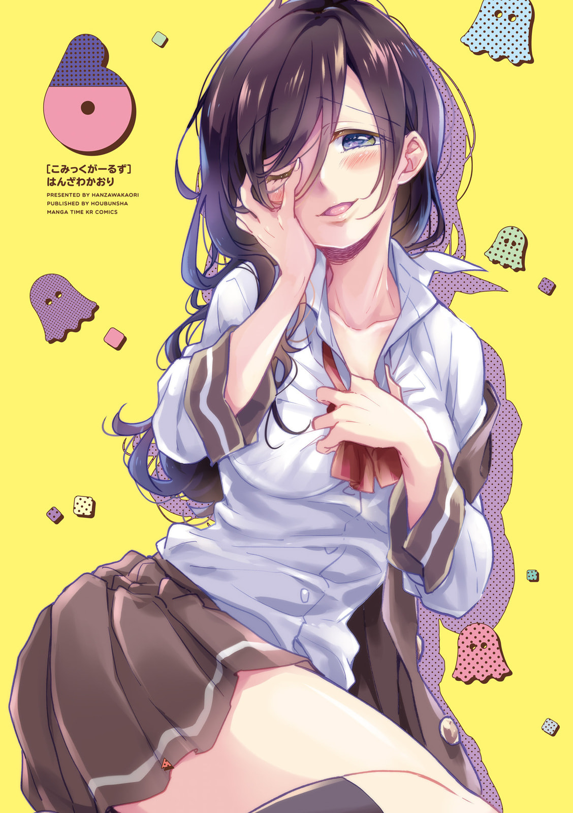 Comic Girls Chapter 64.6 page 2 - 