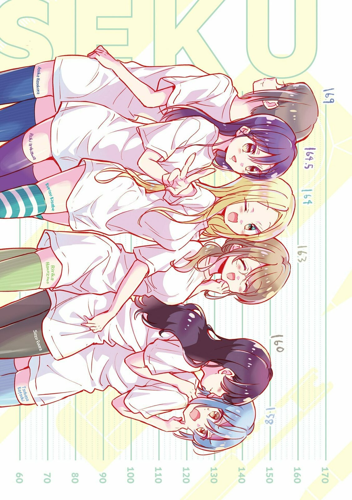 Comic Girls Chapter 64.6 page 4 - 