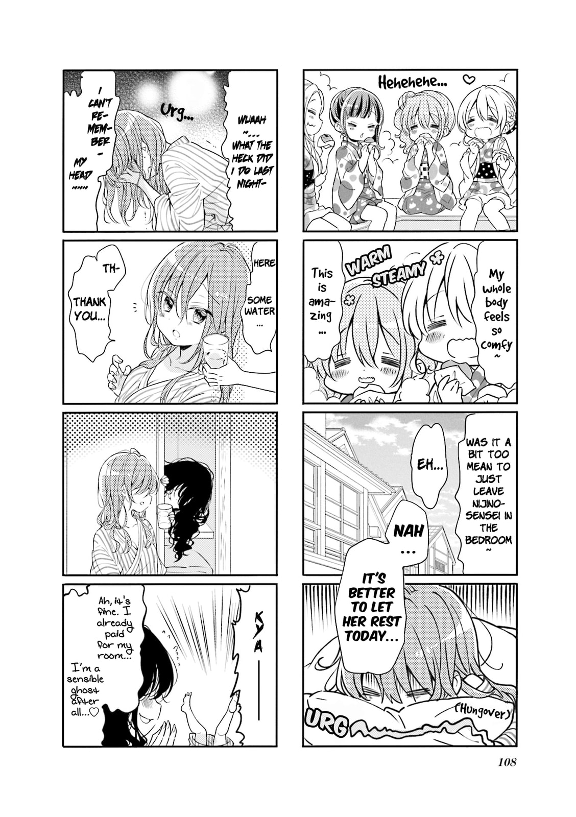 Comic Girls Chapter 64 page 4 - 