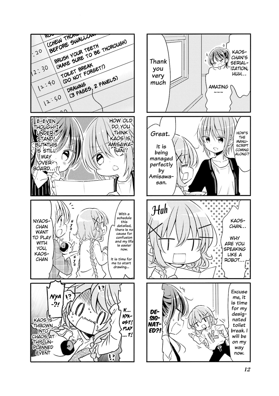 Comic Girls Chapter 65 page 4 - 