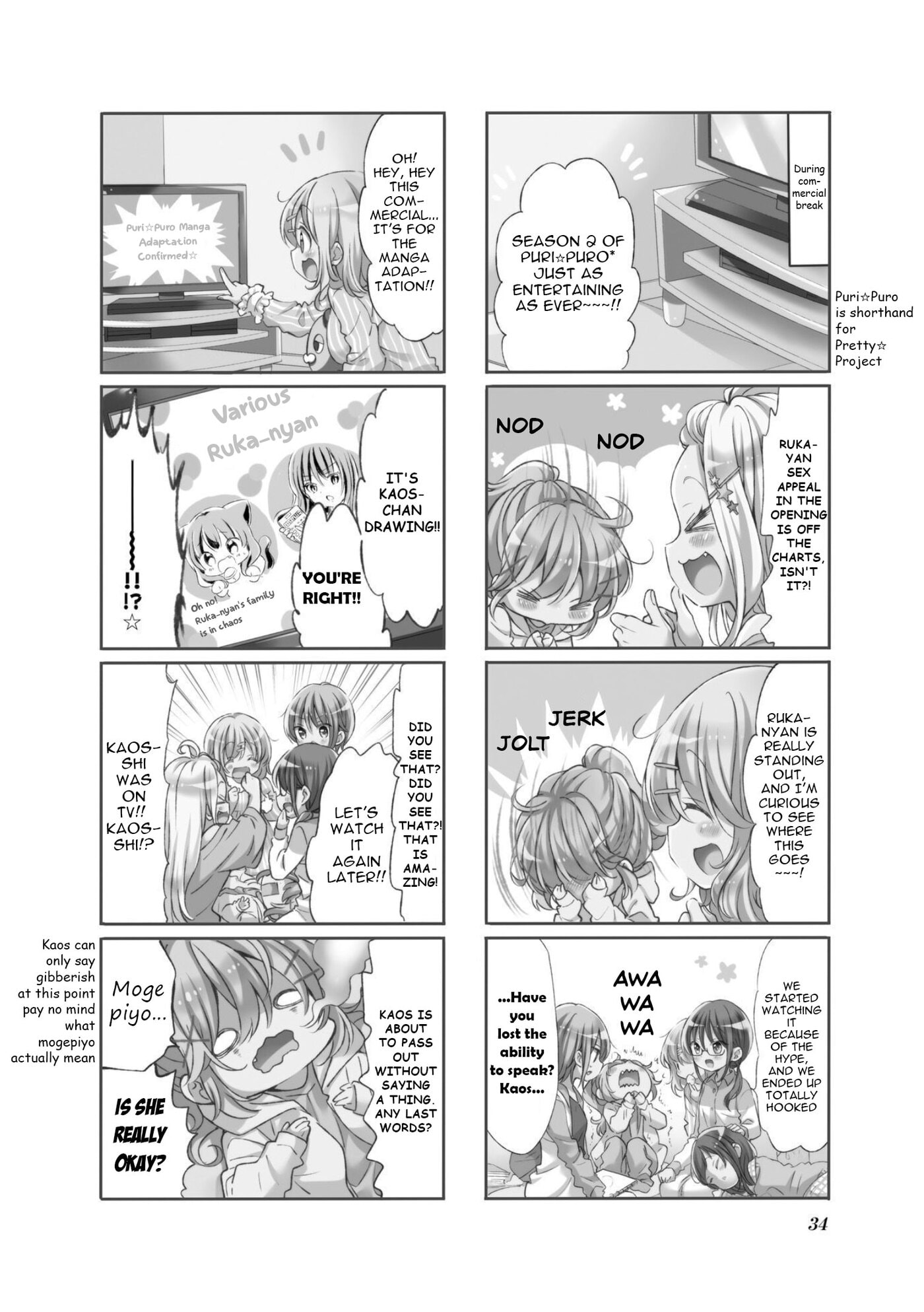 Comic Girls Chapter 68 page 2 - 