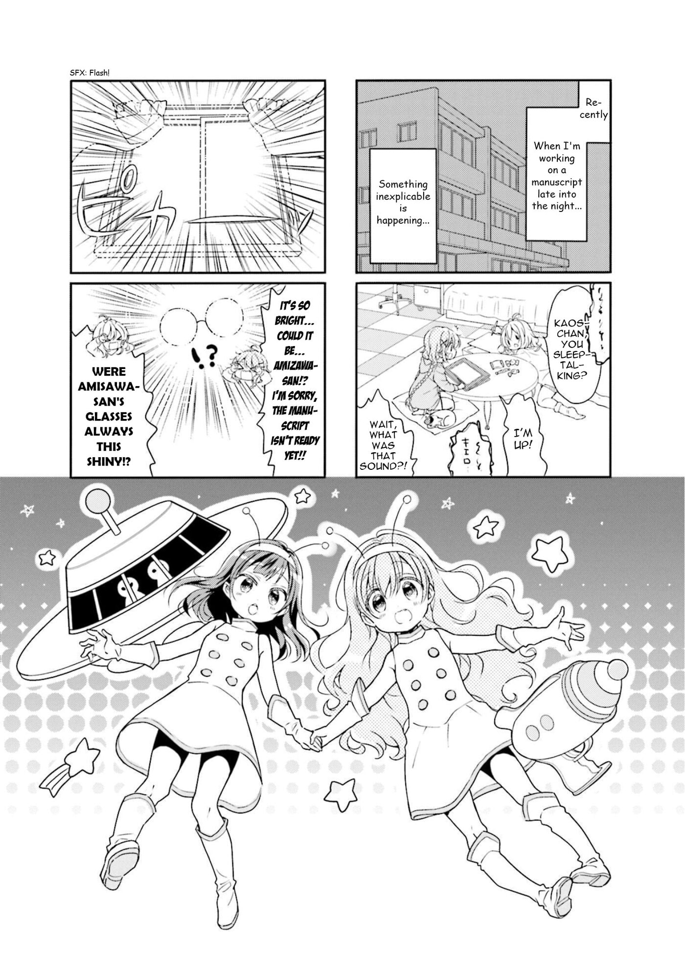 Comic Girls Chapter 71 page 1 - 