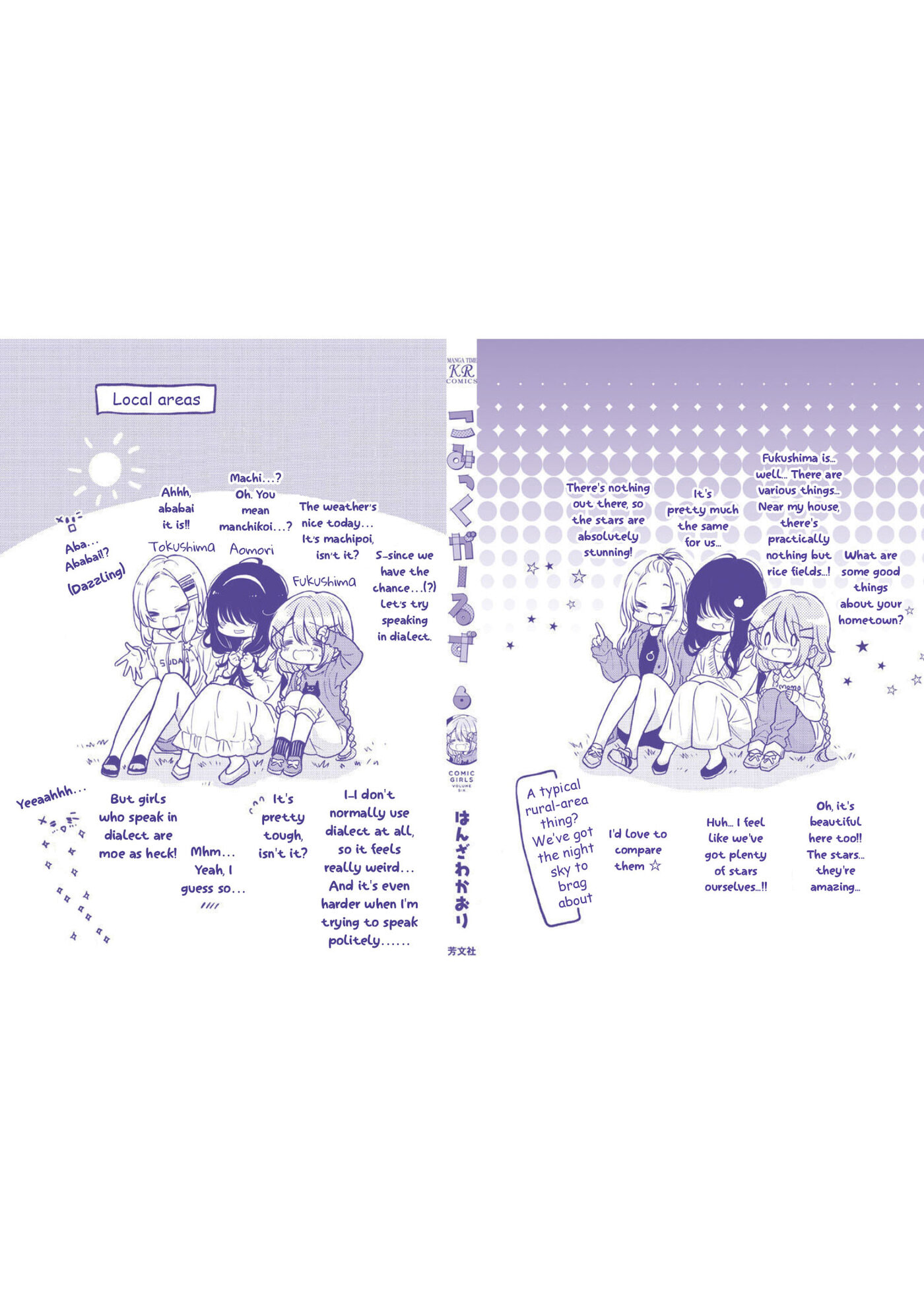 Comic Girls Chapter 77 page 10 - 