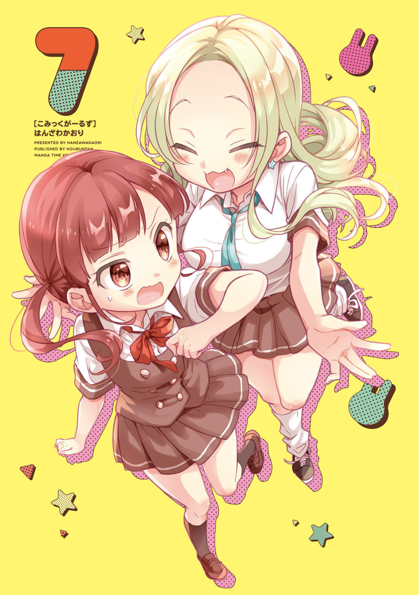 Comic Girls Chapter 78 page 2 - 
