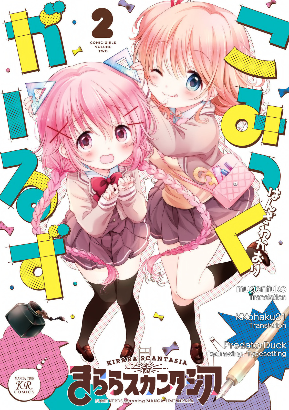 Comic Girls Chapter 9 page 1 - 