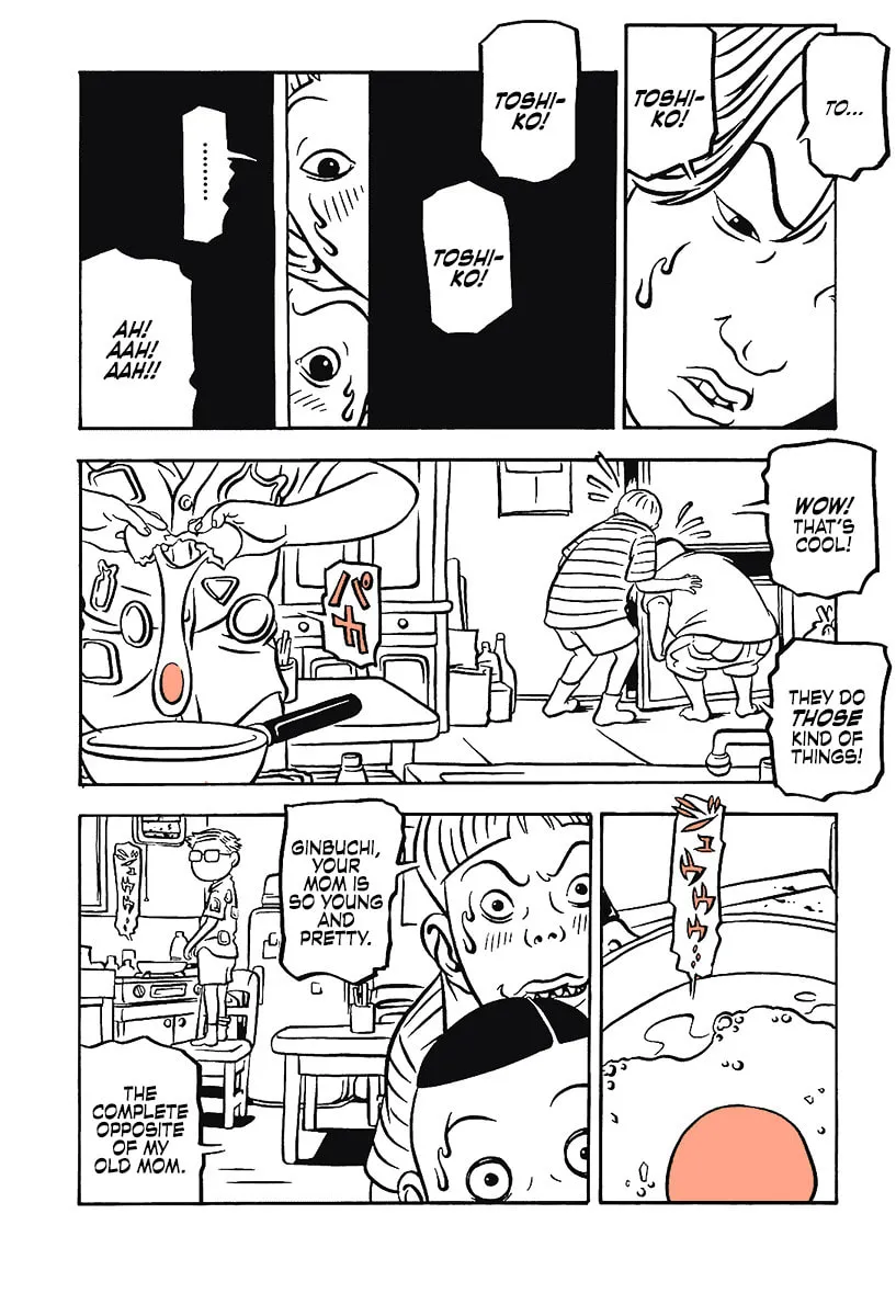 Read Comic? Kaneko Atsushi Extra Works chapter 14 image 7 on Lezhin