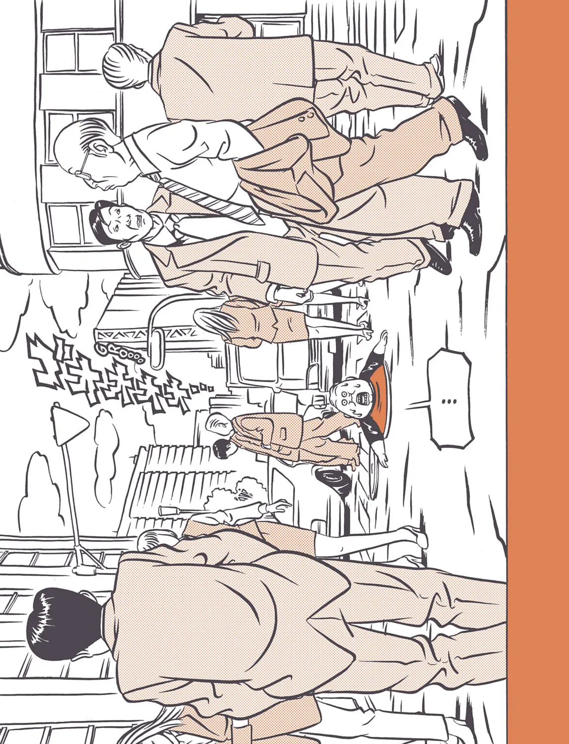 Read Comic? Kaneko Atsushi Extra Works chapter 19 image 42 on Lezhin