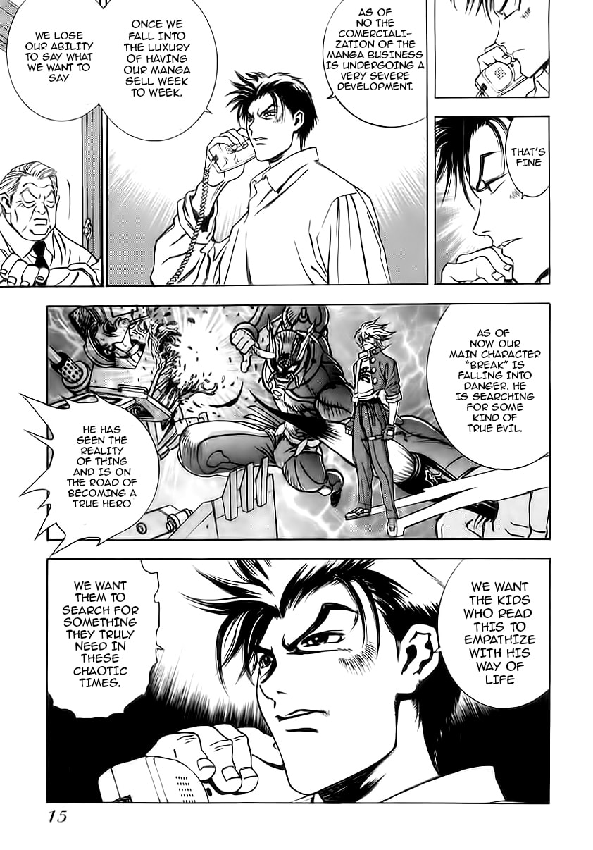 Read Comic Master J chapter 1 image 10 on Lezhin