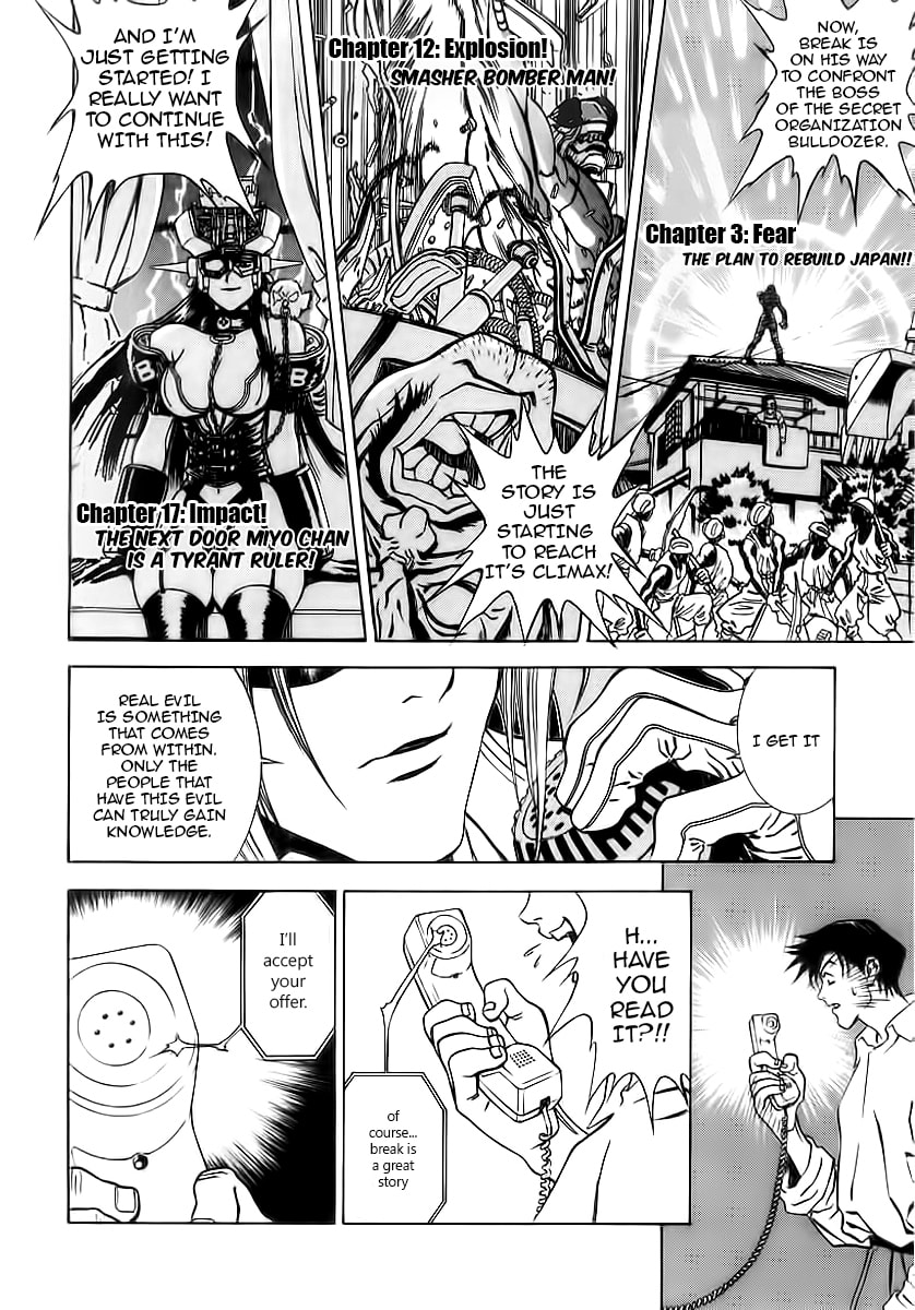 Read Comic Master J chapter 1 image 11 on Lezhin