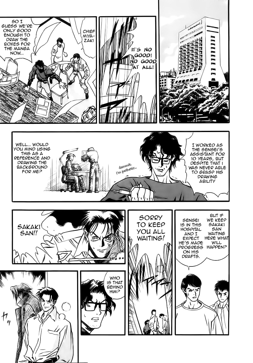 Read Comic Master J chapter 1 image 12 on Lezhin