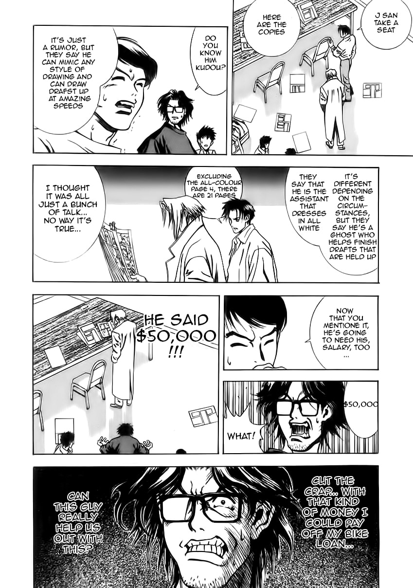 Read Comic Master J chapter 1 image 15 on Lezhin