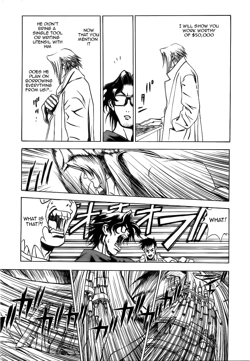 Read Comic Master J chapter 1 image 16 on Lezhin