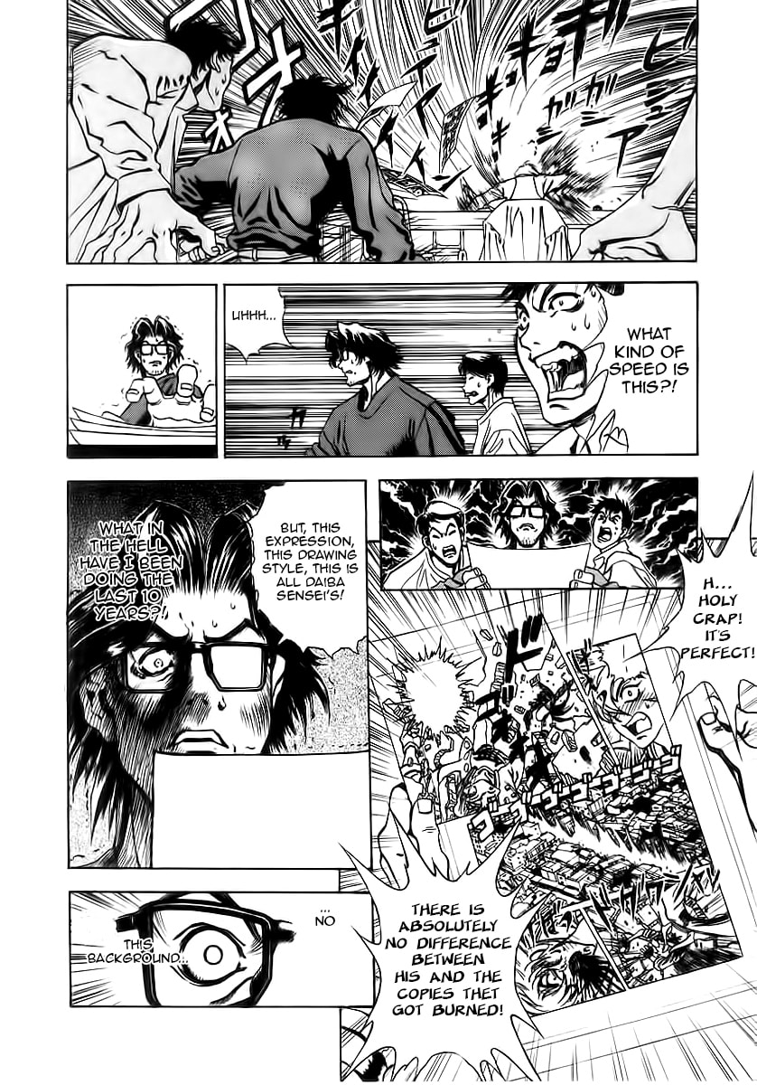 Read Comic Master J chapter 1 image 18 on Lezhin