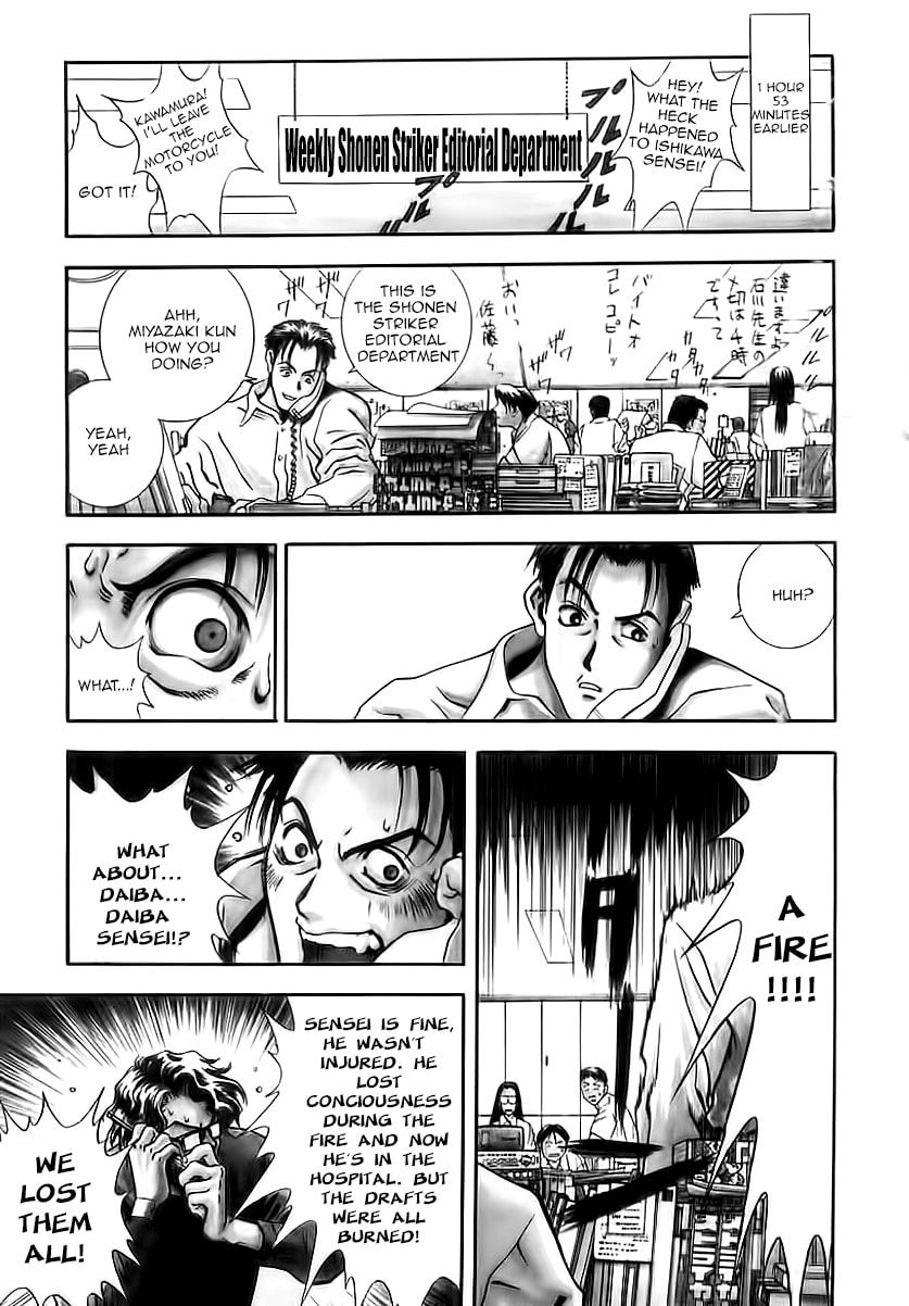 Read Comic Master J chapter 1 image 2 on Lezhin