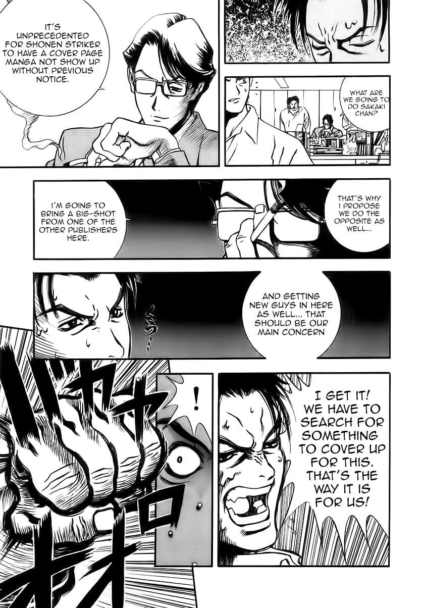 Read Comic Master J chapter 1 image 4 on Lezhin