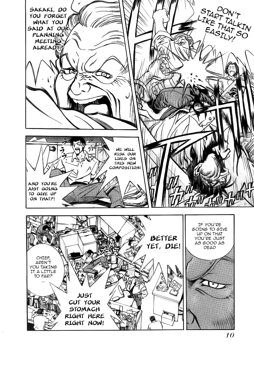 Read Comic Master J chapter 1 image 5 on Lezhin