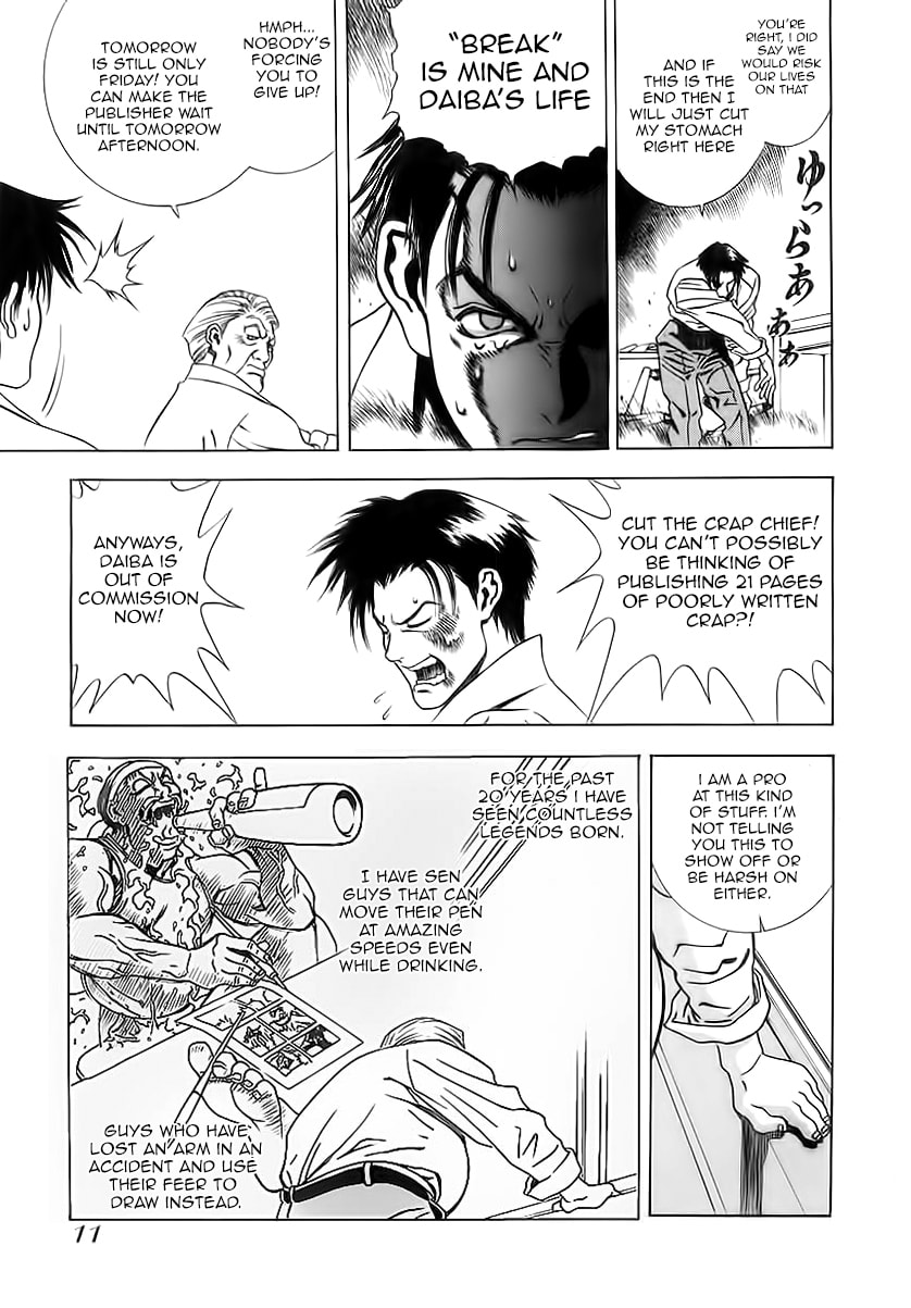 Read Comic Master J chapter 1 image 6 on Lezhin