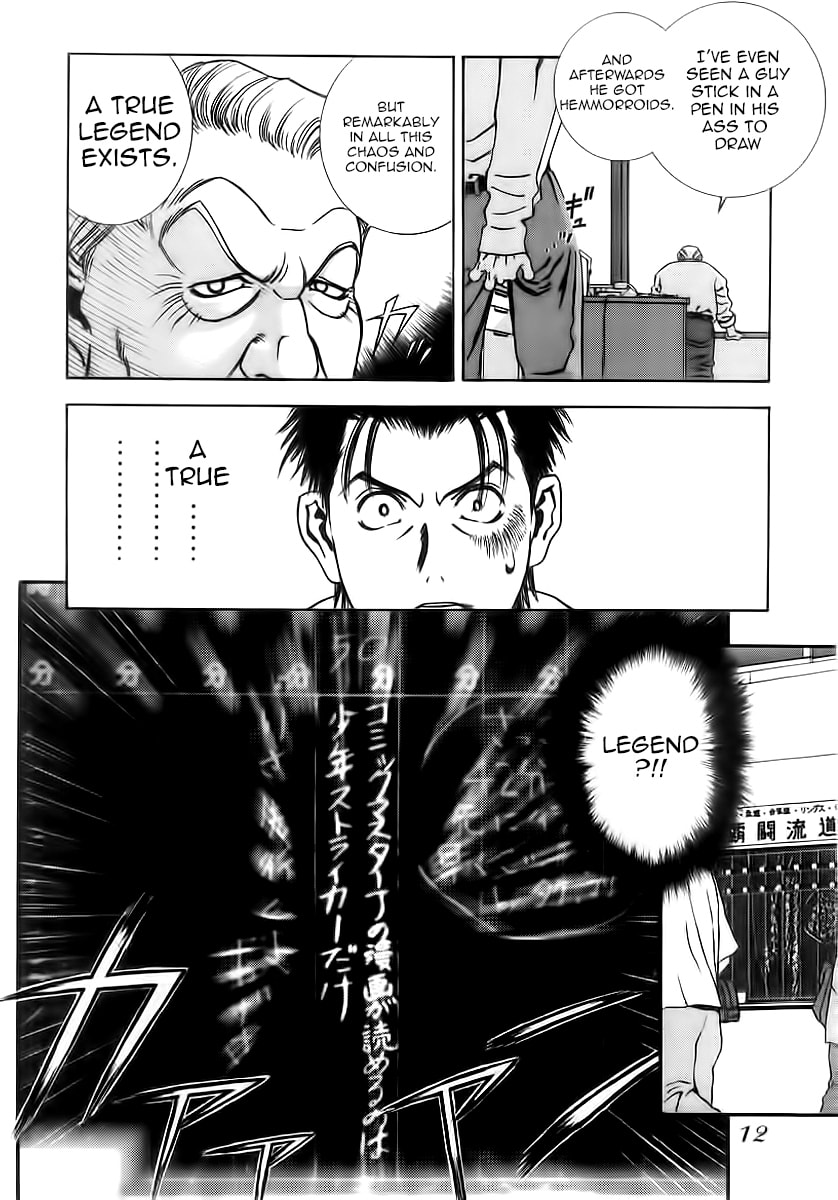 Read Comic Master J chapter 1 image 7 on Lezhin