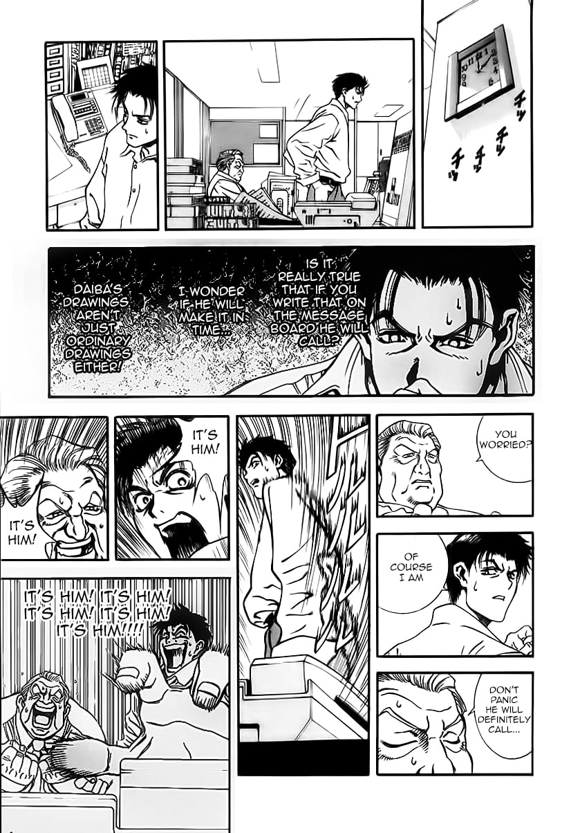 Read Comic Master J chapter 1 image 8 on Lezhin