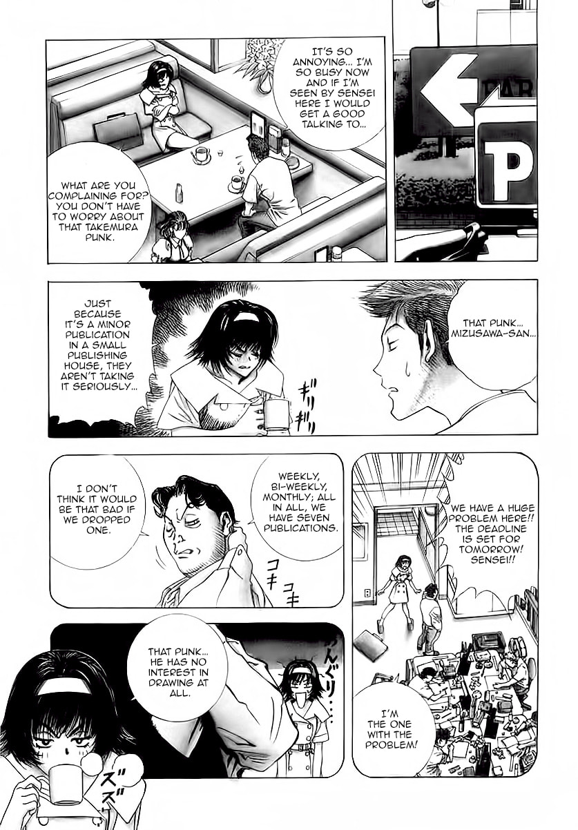 Read Comic Master J chapter 2 image 1 on Lezhin