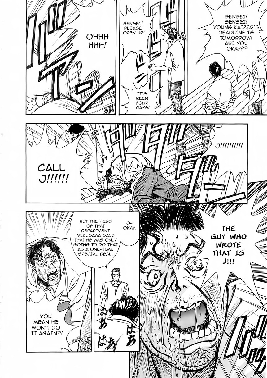 Read Comic Master J chapter 2 image 20 on Lezhin