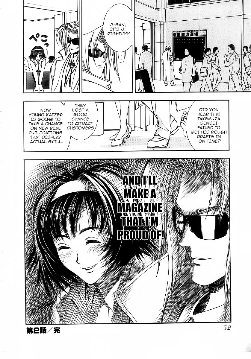 Read Comic Master J chapter 2 image 22 on Lezhin