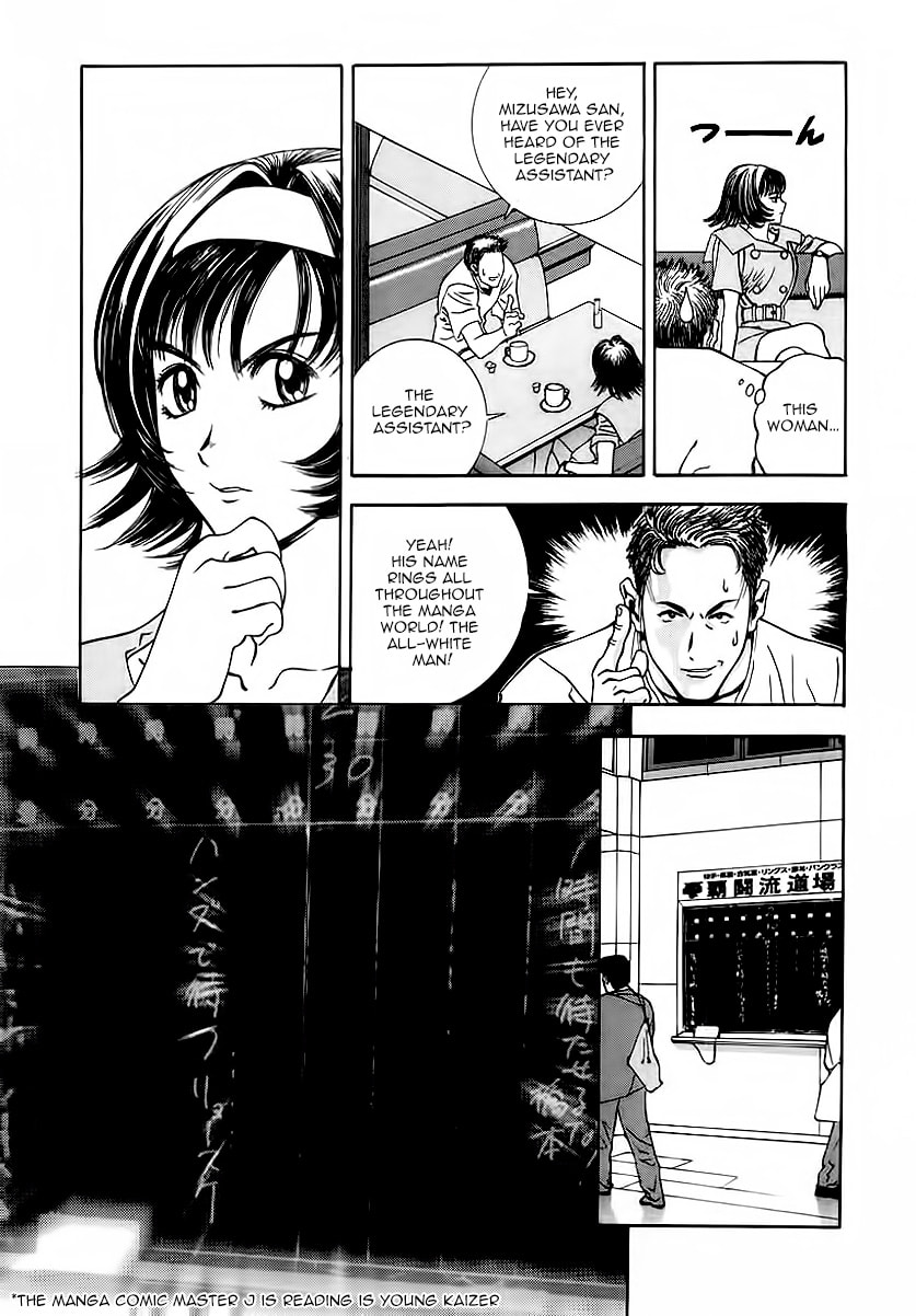 Read Comic Master J chapter 2 image 3 on Lezhin